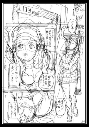 Izayoi Seishin Rough Gashuu in M Onna Senka 3 - Page 34