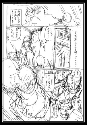 Izayoi Seishin Rough Gashuu in M Onna Senka 3 Page #35