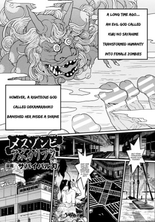 Mesu Zombie Apocalypse Page #1