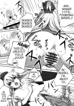 Kanojo no Himitsu Page #20