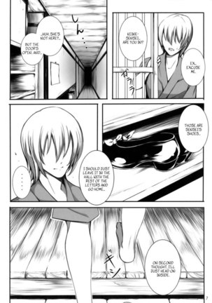 Kanojo no Himitsu Page #6