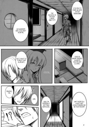 Kanojo no Himitsu Page #7