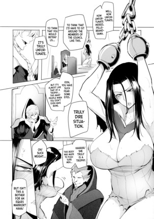 Konoyo ni wa "Make" to "Make" Shika Nakatta | In this world, there were only Loss and Loss - Page 4