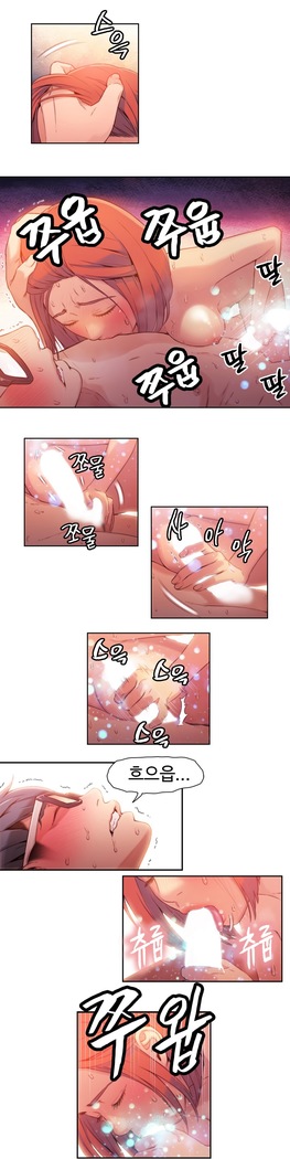 Sweet Guy Ch.1-53