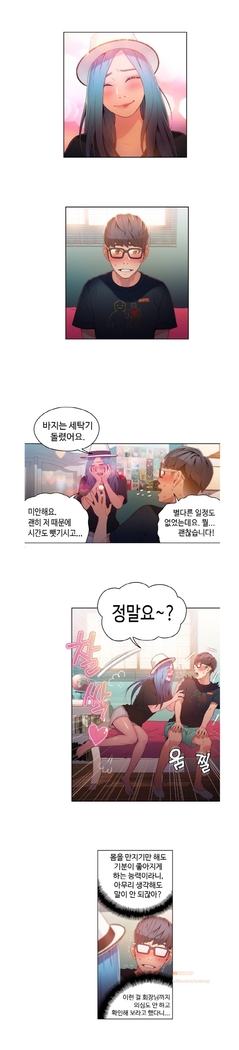 Sweet Guy Ch.1-53
