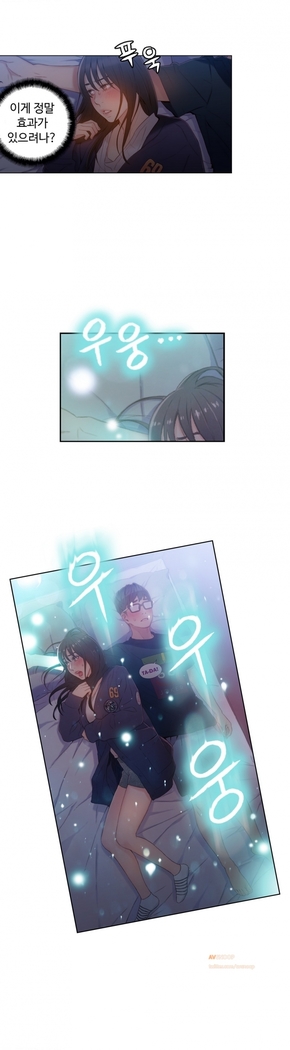 Sweet Guy Ch.1-53