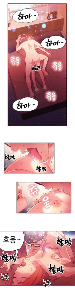 Sweet Guy Ch.1-53