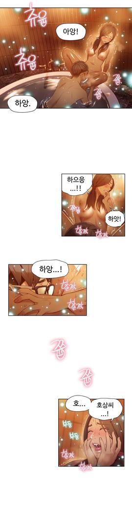 Sweet Guy Ch.1-53