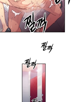 Sweet Guy Ch.1-53 Page #126