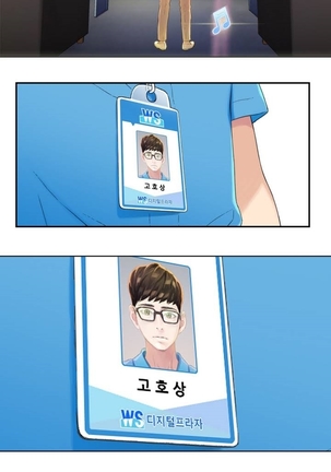 Sweet Guy Ch.1-53