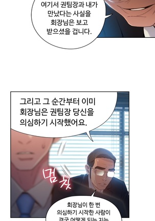 Sweet Guy Ch.1-53 Page #1065