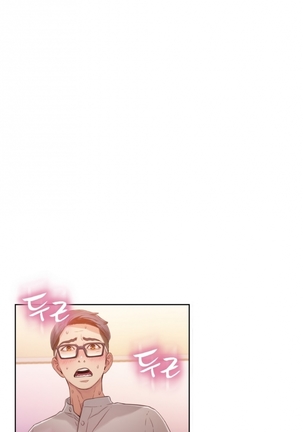 Sweet Guy Ch.1-53 Page #580