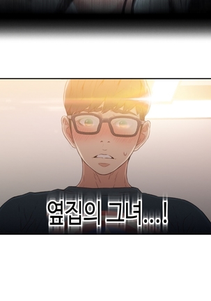 Sweet Guy Ch.1-53 Page #173