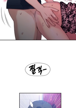 Sweet Guy Ch.1-53 Page #130