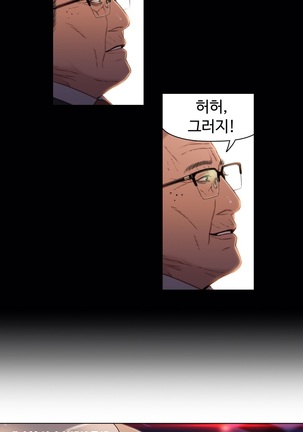 Sweet Guy Ch.1-53 Page #848