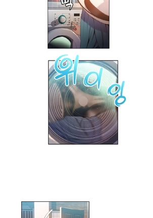 Sweet Guy Ch.1-53 Page #540