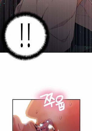 Sweet Guy Ch.1-53 Page #427