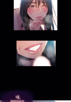 Sweet Guy Ch.1-53 Page #1046