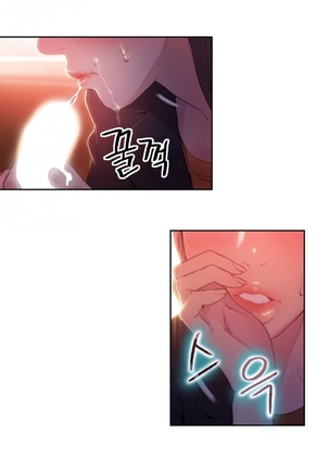 Sweet Guy Ch.1-53 Page #503