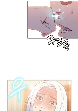 Sweet Guy Ch.1-53 Page #256