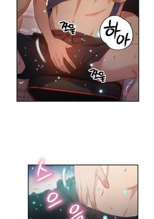 Sweet Guy Ch.1-53 Page #694