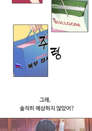 Sweet Guy Ch.1-53 Page #40