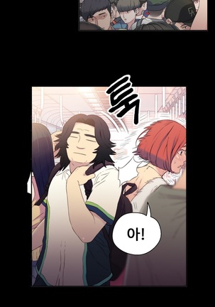 Sweet Guy Ch.1-53 Page #83