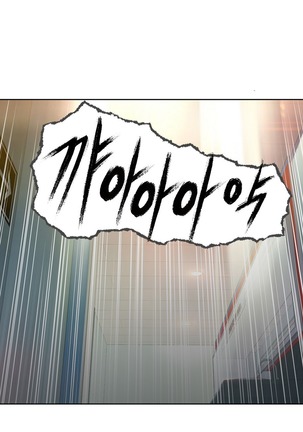 Sweet Guy Ch.1-53 Page #139