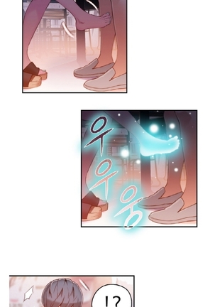 Sweet Guy Ch.1-53 Page #530