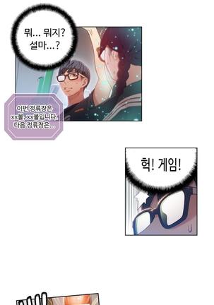 Sweet Guy Ch.1-53 Page #722