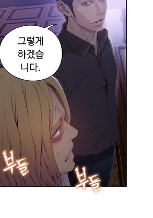 Sweet Guy Ch.1-53 Page #761