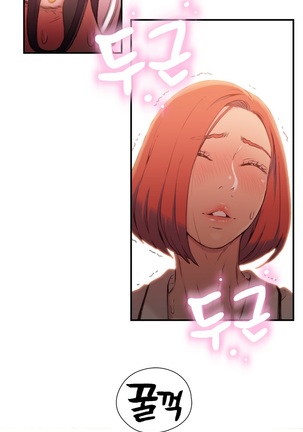 Sweet Guy Ch.1-53 Page #351
