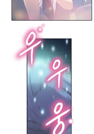 Sweet Guy Ch.1-53 Page #118
