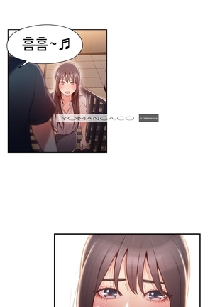 Sweet Guy Ch.1-53 Page #996