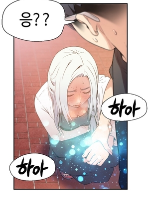Sweet Guy Ch.1-53 Page #244