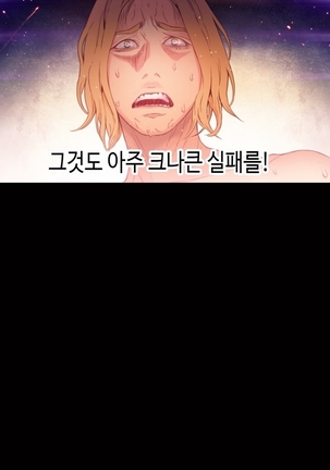 Sweet Guy Ch.1-53 Page #484
