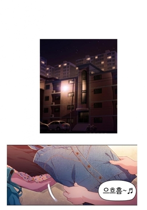 Sweet Guy Ch.1-53 Page #557