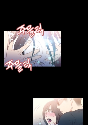 Sweet Guy Ch.1-53 Page #180