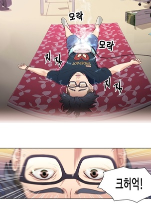 Sweet Guy Ch.1-53 Page #50