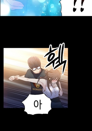 Sweet Guy Ch.1-53 Page #178