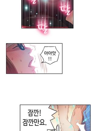 Sweet Guy Ch.1-53 Page #696