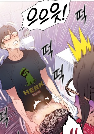 Sweet Guy Ch.1-53 Page #136