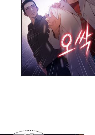 Sweet Guy Ch.1-53 Page #744