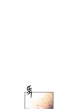 Sweet Guy Ch.1-53 Page #285