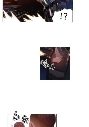 Sweet Guy Ch.1-53 Page #825