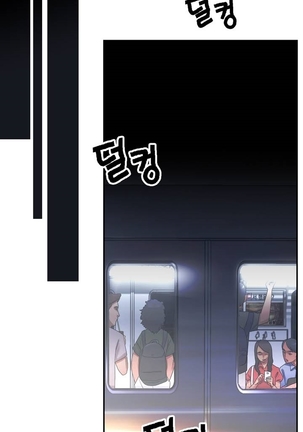 Sweet Guy Ch.1-53