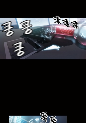 Sweet Guy Ch.1-53 Page #480
