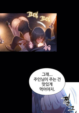 Sweet Guy Ch.1-53 Page #1043
