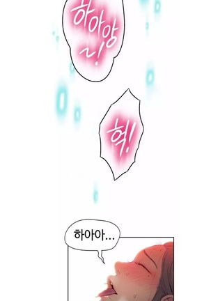 Sweet Guy Ch.1-53 Page #433