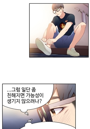 Sweet Guy Ch.1-53 Page #190